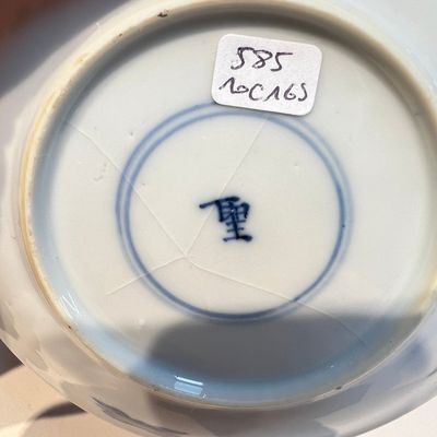10 Chinese blue and white cups and 16 saucers, Kangxi and later — foto 33