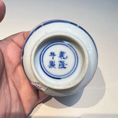 10 Chinese blue and white cups and 16 saucers, Kangxi and later — foto 67