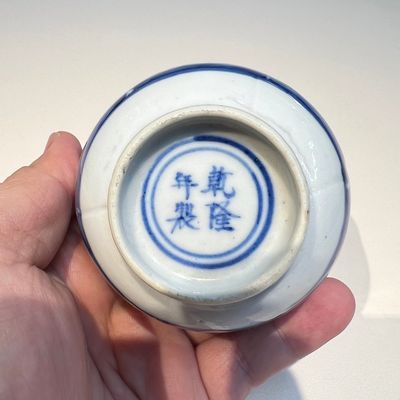10 Chinese blue and white cups and 16 saucers, Kangxi and later — foto 72
