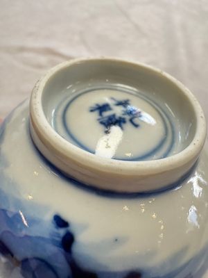 11 Chinese blue and white cups and 10 saucers, Kangxi and jade marks, 18/19th C. — photo 65