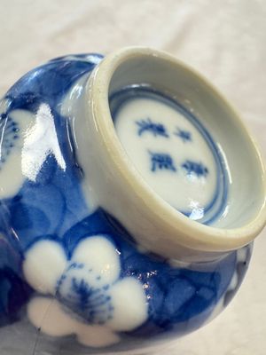 11 Chinese blue and white cups and 10 saucers, Kangxi and jade marks, 18/19th C. — photo 74