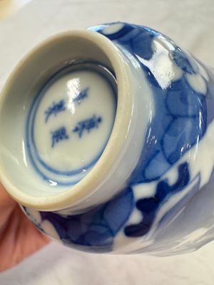 11 Chinese blue and white cups and 10 saucers, Kangxi and jade marks, 18/19th C. — photo 76