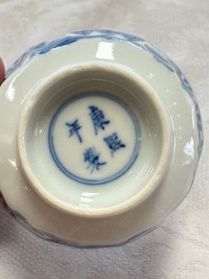 11 Chinese blue and white cups and 10 saucers, Kangxi and jade marks, 18/19th C. — photo 84