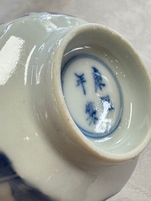 11 Chinese blue and white cups and 10 saucers, Kangxi and jade marks, 18/19th C. — photo 85