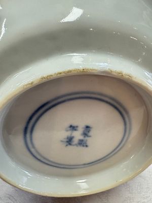 11 Chinese blue and white cups and 10 saucers, Kangxi and jade marks, 18/19th C. — photo 10