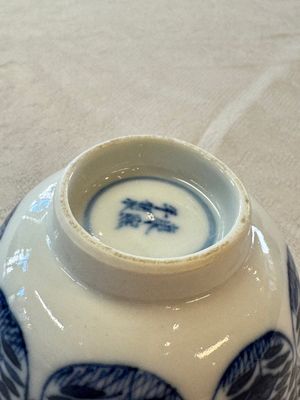 11 Chinese blue and white cups and 9 saucers, Kangxi and jade marks, Kangxi and later — photo 33