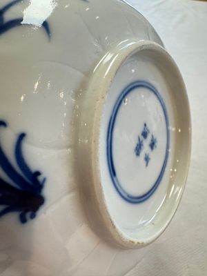 11 Chinese blue and white cups and 9 saucers, Kangxi and jade marks, Kangxi and later — photo 65