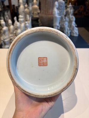 11 Chinese famille rose vases, Guang Hua Yi Pin 光華藝品, Qianlong and Jingdezhen marks, 20th C. — foto 18