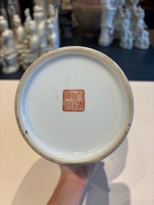 11 Chinese famille rose vases, Guang Hua Yi Pin 光華藝品, Qianlong and Jingdezhen marks, 20th C. — foto 24