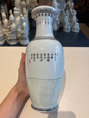 11 Chinese famille rose vases, Guang Hua Yi Pin 光華藝品, Qianlong and Jingdezhen marks, 20th C. — foto 27