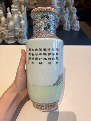 11 Chinese famille rose vases, Guang Hua Yi Pin 光華藝品, Qianlong and Jingdezhen marks, 20th C. — foto 33