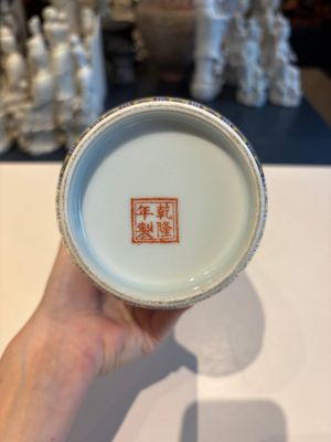 11 Chinese famille rose vases, Guang Hua Yi Pin 光華藝品, Qianlong and Jingdezhen marks, 20th C. — foto 36