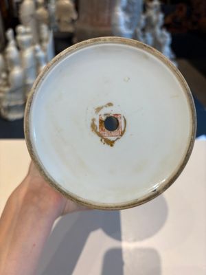 11 Chinese famille rose vases, Guang Hua Yi Pin 光華藝品, Qianlong and Jingdezhen marks, 20th C. — foto 54