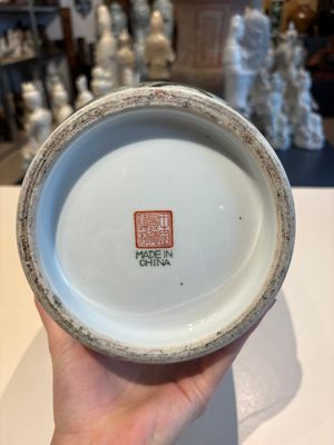 11 Chinese famille rose vases, Guang Hua Yi Pin 光華藝品, Qianlong and Jingdezhen marks, 20th C. — foto 6