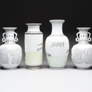 11 Chinese famille rose vases, Guang Hua Yi Pin 光華藝品, Qianlong and Jingdezhen marks, 20th C. — foto 7