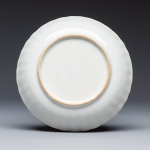 11 Chinese famille rose wares, one with gilt-bronze mounts — 照片 11