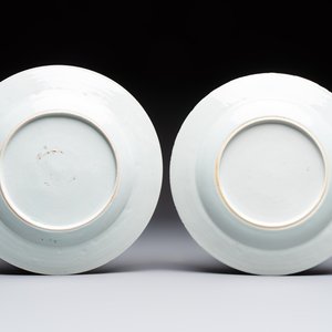 11 Chinese Imari-style and European-decorated wares, Qianlong — photo 3
