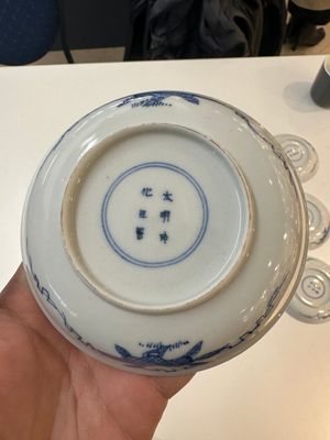11 Japanese blue and white cups and 12 saucers with floral design, Chenghua mark, Meiji, 19th C. — photo 12