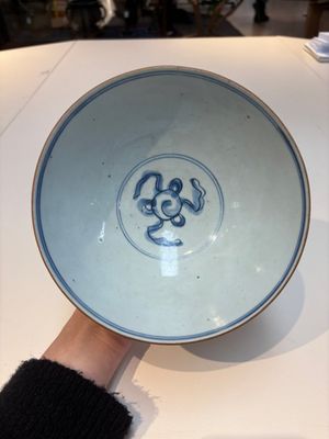 12 Chinese blue and white wares, Ming — photo 7