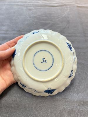 13 Chinese blue and white cups and 15 saucers, Kangxi — 照片 42