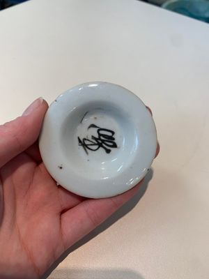 13 Chinese blue, white, famille rose, verte and qianjiang cai wares, 19/20th C. — photo 13
