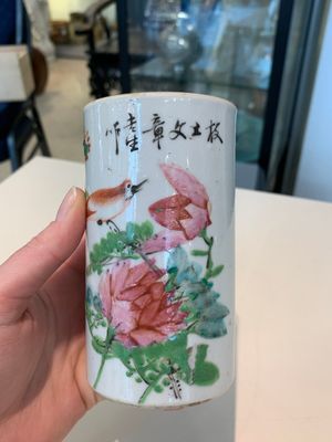 13 Chinese blue, white, famille rose, verte and qianjiang cai wares, 19/20th C. — photo 21