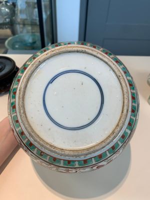 13 Chinese blue, white, famille rose, verte and qianjiang cai wares, 19/20th C. — photo 39