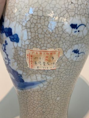 13 Chinese blue, white, famille rose, verte and qianjiang cai wares, 19/20th C. — photo 72