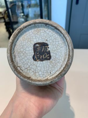 13 Chinese blue, white, famille rose, verte and qianjiang cai wares, 19/20th C. — photo 74