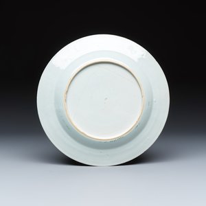 13 Chinese famille rose and Imari-style wares — photo 11