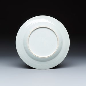 13 Chinese famille rose and Imari-style wares — photo 13