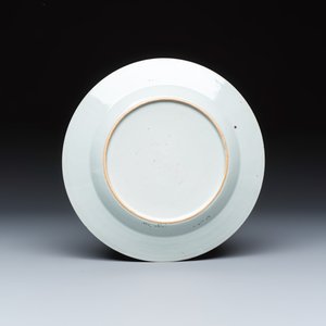 13 Chinese famille rose and Imari-style wares — photo 15
