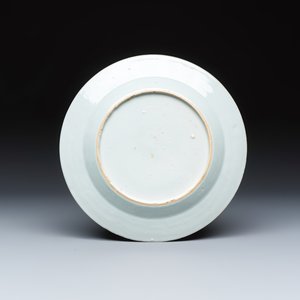 13 Chinese famille rose and Imari-style wares — photo 17