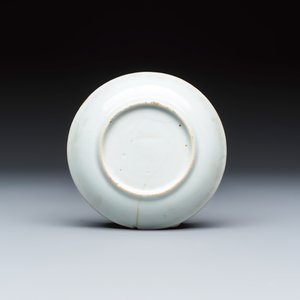 13 Chinese famille rose and Imari-style wares — photo 19