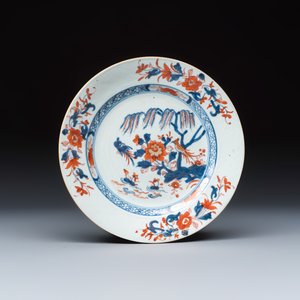 13 Chinese famille rose and Imari-style wares — photo 4