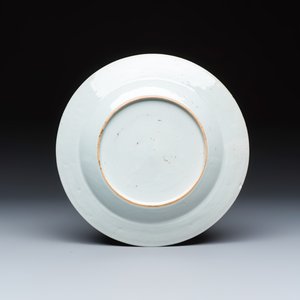 13 Chinese famille rose and Imari-style wares — photo 7