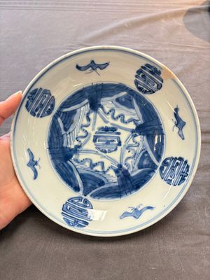 15 Chinese blue and white plates with floral and 'shou 壽' design, Yongzheng mark, 18th C. — 照片 28