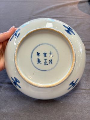 15 Chinese blue and white plates with floral and 'shou 壽' design, Yongzheng mark, 18th C. — 照片 29