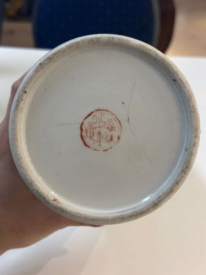15 Chinese famille rose, qianjiang cai and monochrome wares, 19/20th C. — photo 13