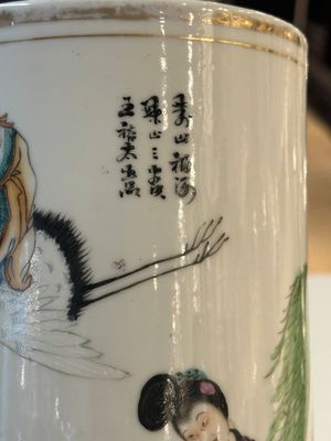 15 Chinese famille rose, qianjiang cai and monochrome wares, 19/20th C. — photo 16