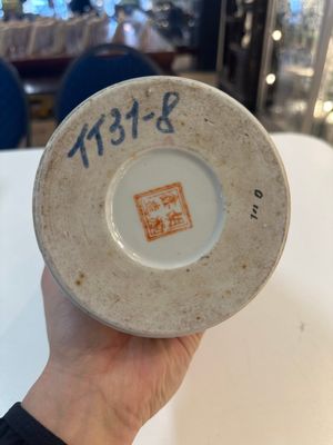 15 Chinese famille rose, qianjiang cai and monochrome wares, 19/20th C. — photo 25