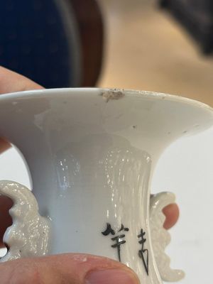 15 Chinese famille rose, qianjiang cai and monochrome wares, 19/20th C. — photo 35