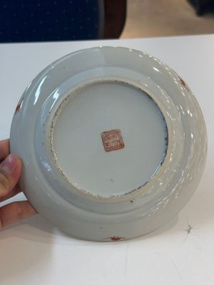 15 Chinese famille rose, qianjiang cai and monochrome wares, 19/20th C. — photo 46