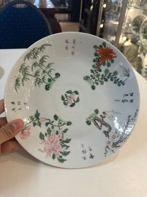15 Chinese famille rose, qianjiang cai and monochrome wares, 19/20th C. — photo 47