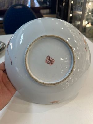15 Chinese famille rose, qianjiang cai and monochrome wares, 19/20th C. — photo 48