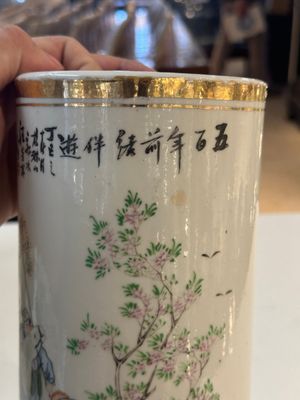 15 Chinese famille rose, qianjiang cai and monochrome wares, 19/20th C. — photo 9
