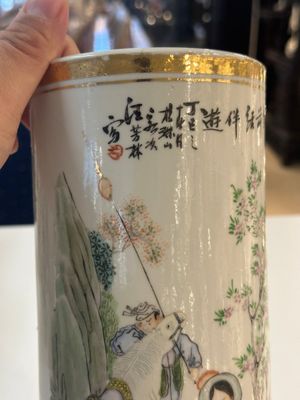 15 Chinese famille rose, qianjiang cai and monochrome wares, 19/20th C. — photo 10
