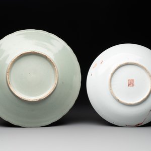 15 Chinese famille rose, qianjiang cai and monochrome wares, 19/20th C. — photo 19