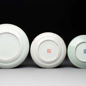15 Chinese famille rose, qianjiang cai and monochrome wares, 19/20th C. — photo 21