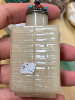 15 Chinese hardstone, glass and walnut snuff bottles, 19/20th C. — 照片 20